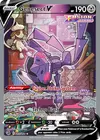 Product image for Genesect V