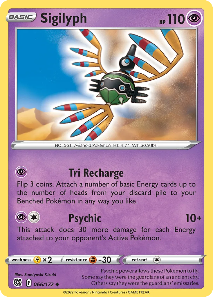Sigilyph from SWSH09: Brilliant Stars - Pokemon
