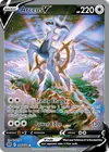 Product image for Arceus V