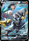 Product image for Rapid Strike Urshifu V