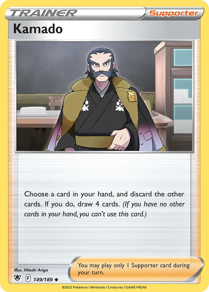 Cormier — SWSH10: Astral Radiance — Pokémon