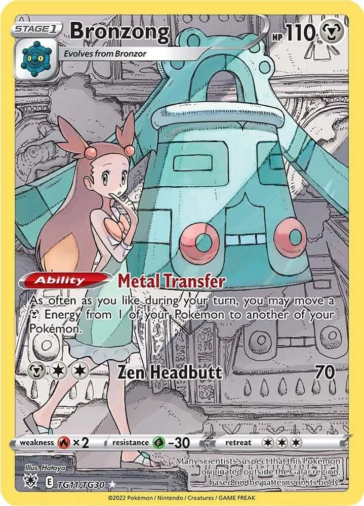Bronzong — SWSH10: Astral Radiance Trainer Gallery — Pokémon