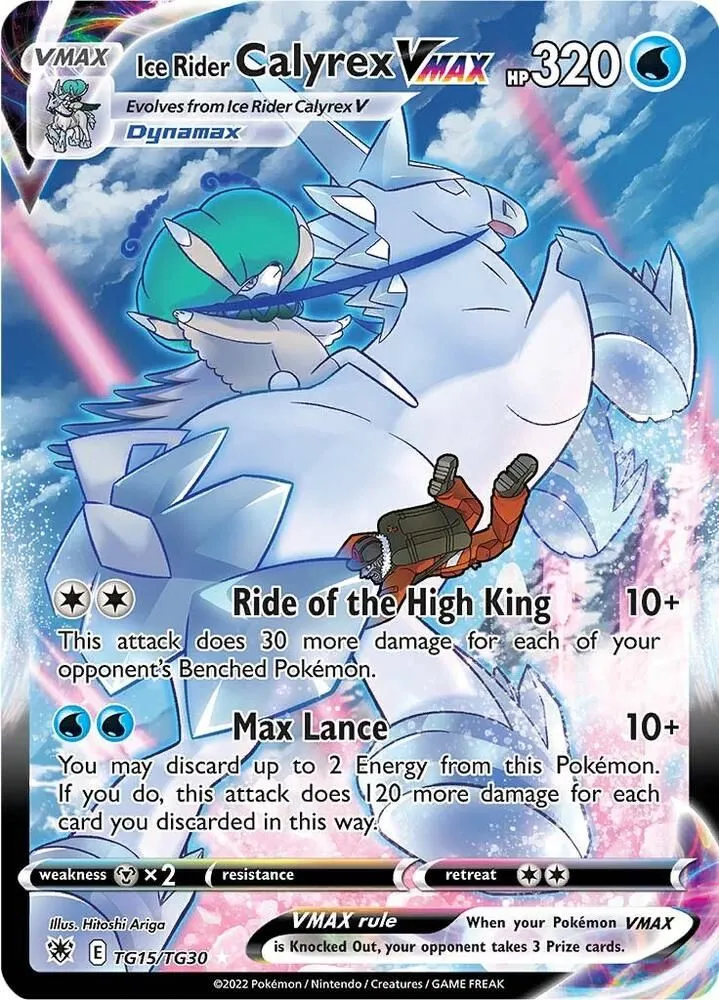 Ice Rider Calyrex VMAX — SWSH10: Astral Radiance Trainer Gallery — Pokemon