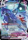 Product image for Shadow Rider Calyrex VMAX