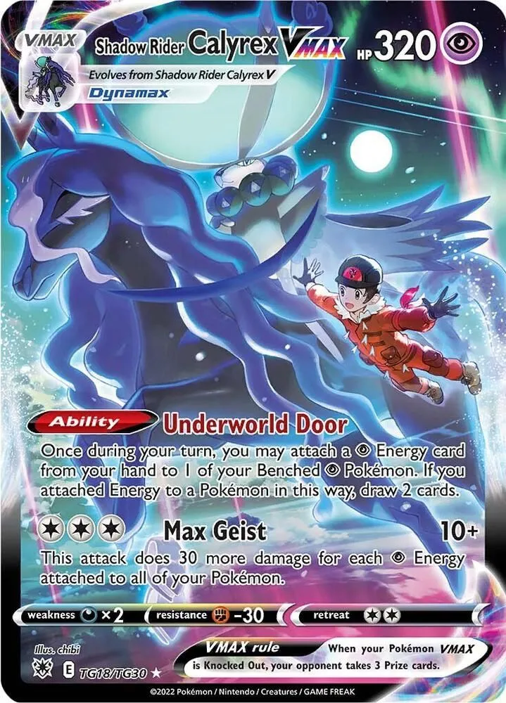 Shadow Rider Calyrex VMAX from SWSH10: Astral Radiance Trainer Gallery - Pokemon
