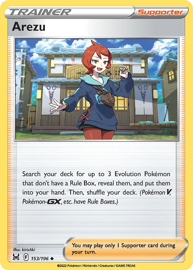 Marcia — SWSH11: Lost Origin — Pokémon