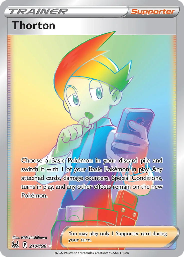 Cardus — SWSH11: Lost Origin — Pokemon