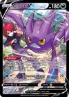 Product image for Crobat V