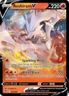 Product image for Reshiram V