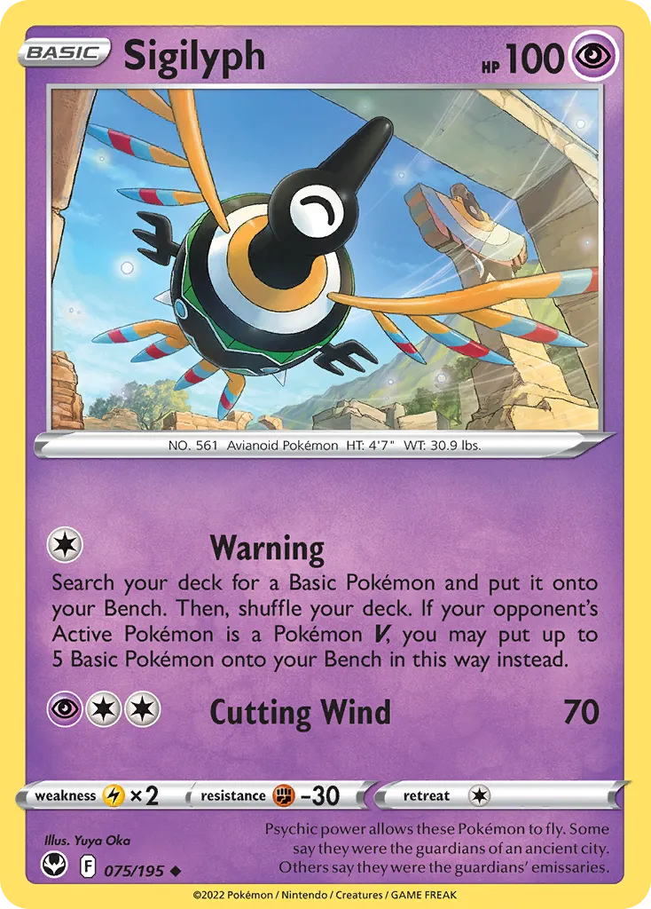 Sigilyph — SWSH12: Silver Tempest — Pokemon