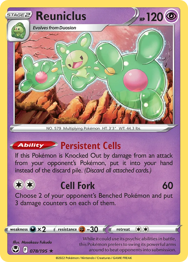 Symbios — SWSH12: Silver Tempest — Pokémon