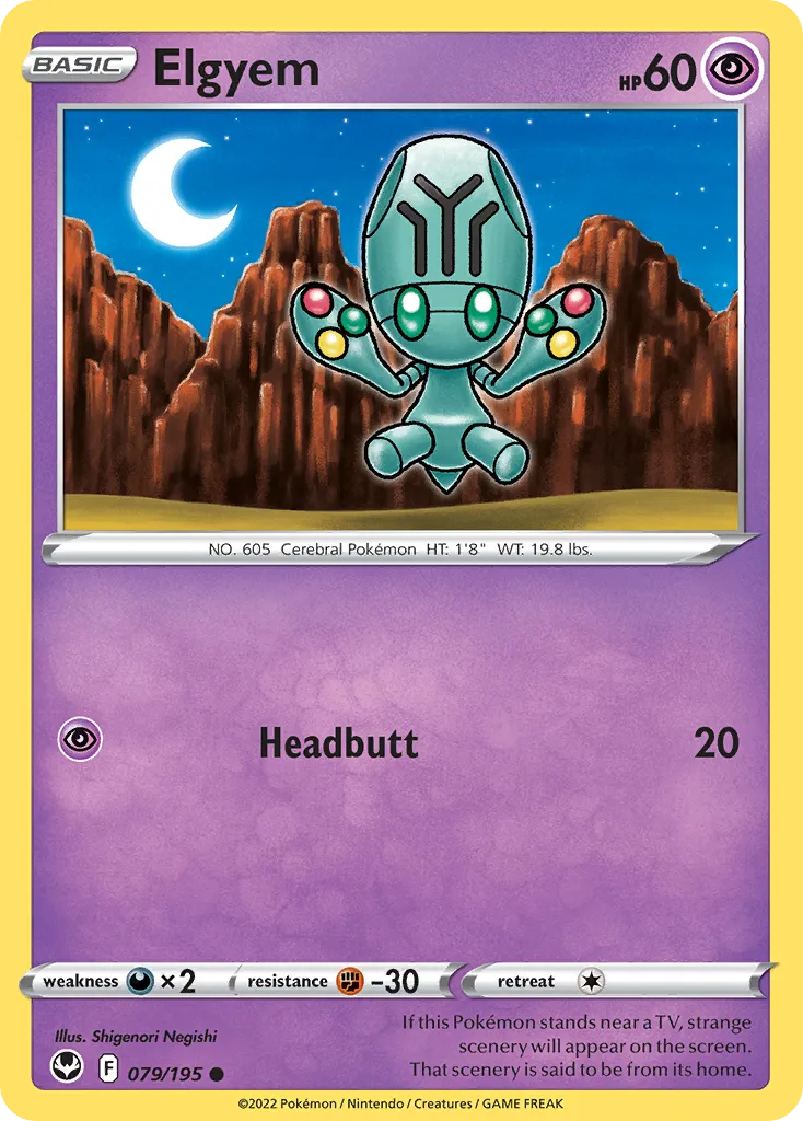 Elgyem — SWSH12: Silver Tempest — Pokemon