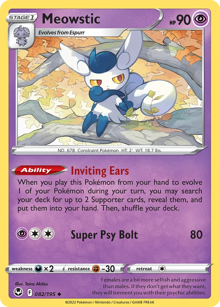 Mistigrix — SWSH12: Silver Tempest — Pokémon