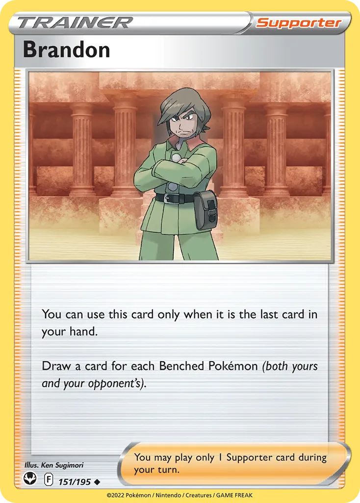Bayar — SWSH12: Silver Tempest — Pokémon