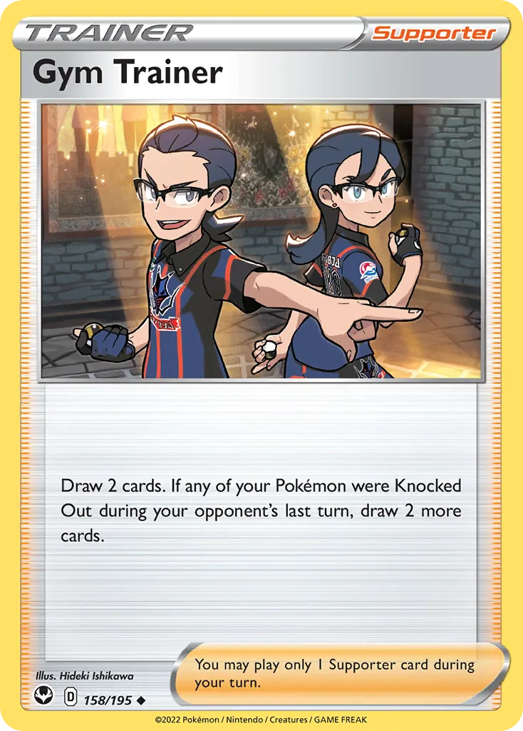 Gym Trainer — SWSH12: Silver Tempest — Pokémon