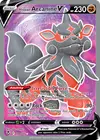 Product image for Hisuian Arcanine V