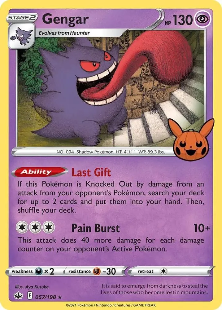 Gengar — Trick or Trade BOOster Bundle — Pokemon
