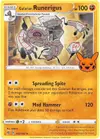 Product image for Galarian Runerigus