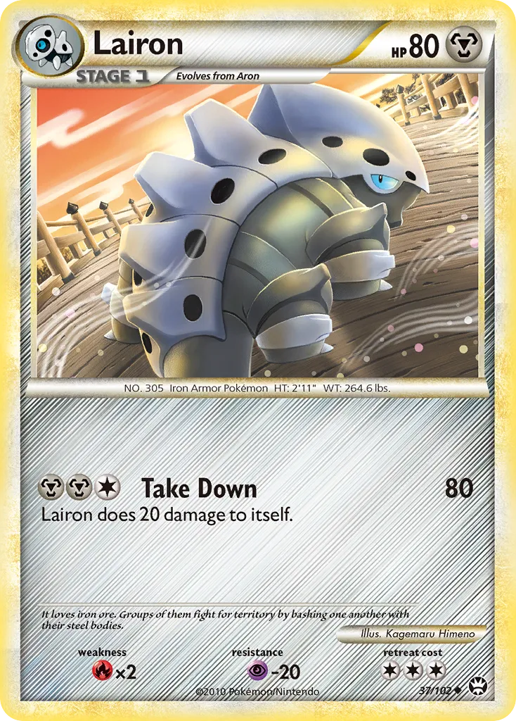Lairon — Triumphant — Pokémon