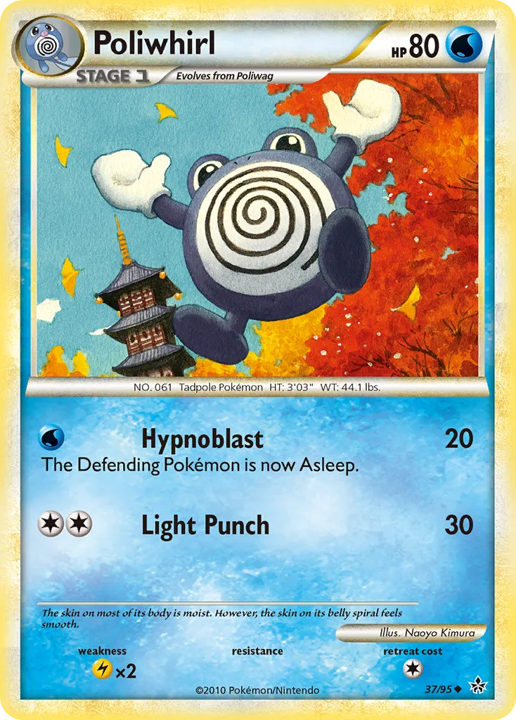 Têtarte — Unleashed — Pokemon