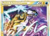 Product image for Raikou & Suicune Legend