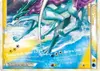 Product image for Raikou & Suicune Legend