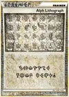 Product image for Alph Lithograph