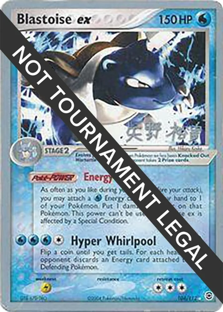 Blastoise ex — World Championship Decks — Pokemon