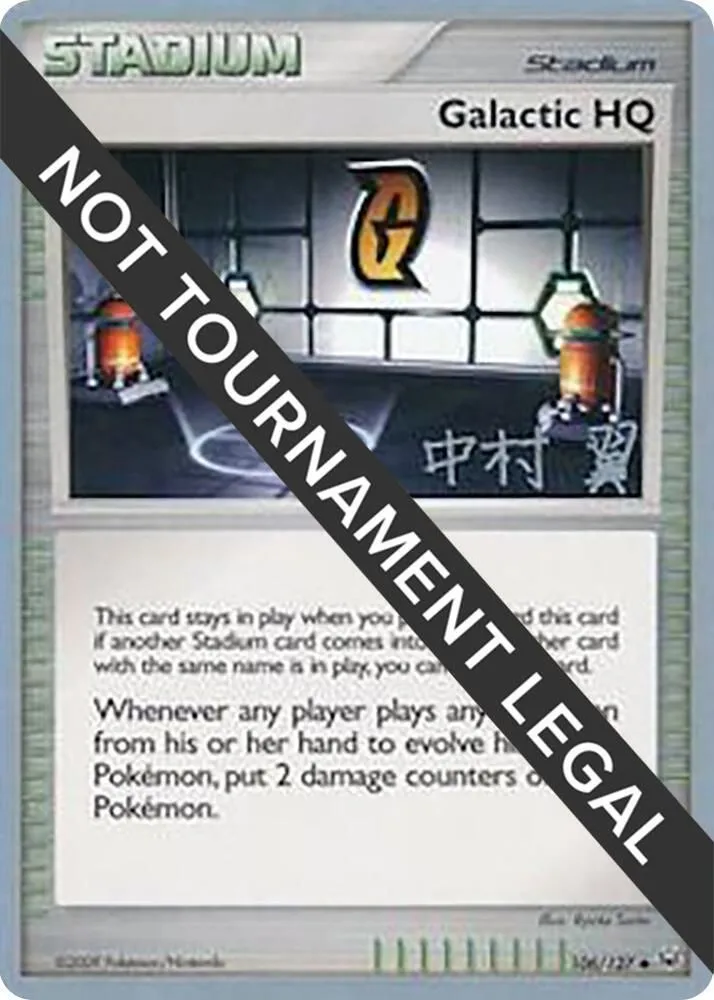 Galactic HQ — World Championship Decks — Pokemon