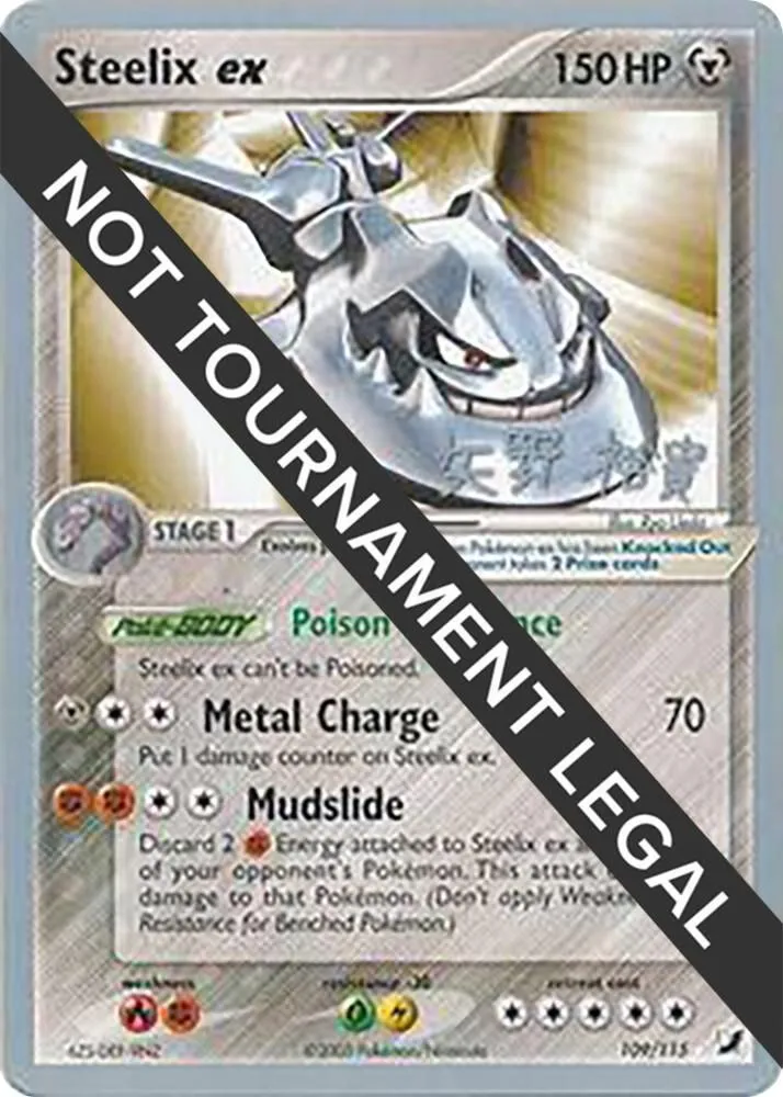 Steelix ex — World Championship Decks — Pokemon