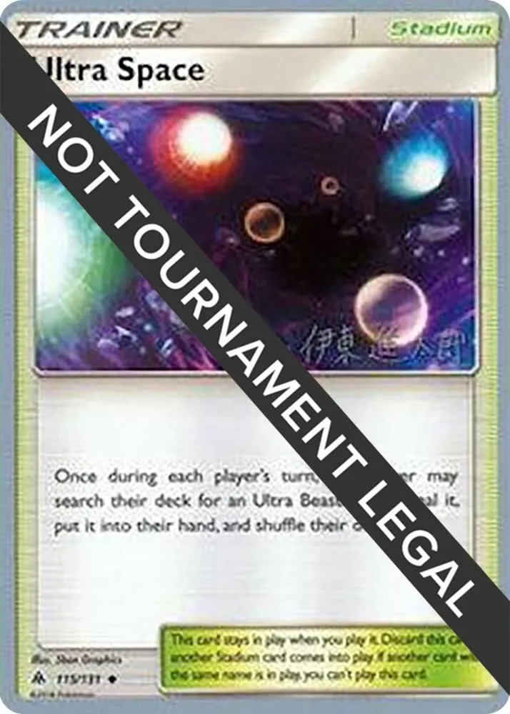 Ultra Space — World Championship Decks — Pokemon