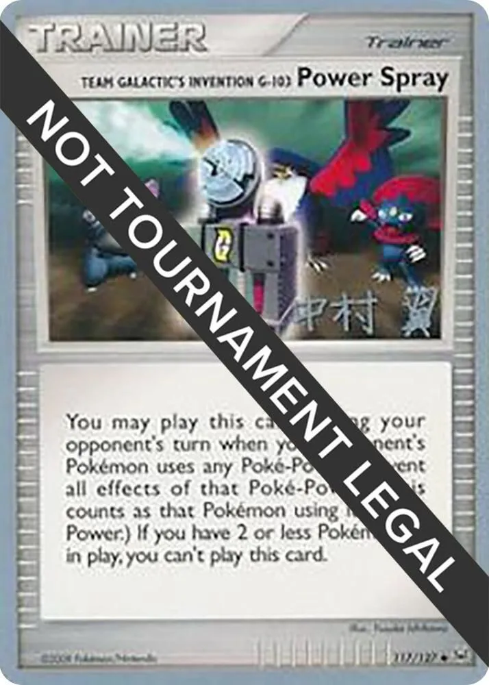 Team Galactic's Invention G-103 Power Spray — World Championship Decks — Pokemon