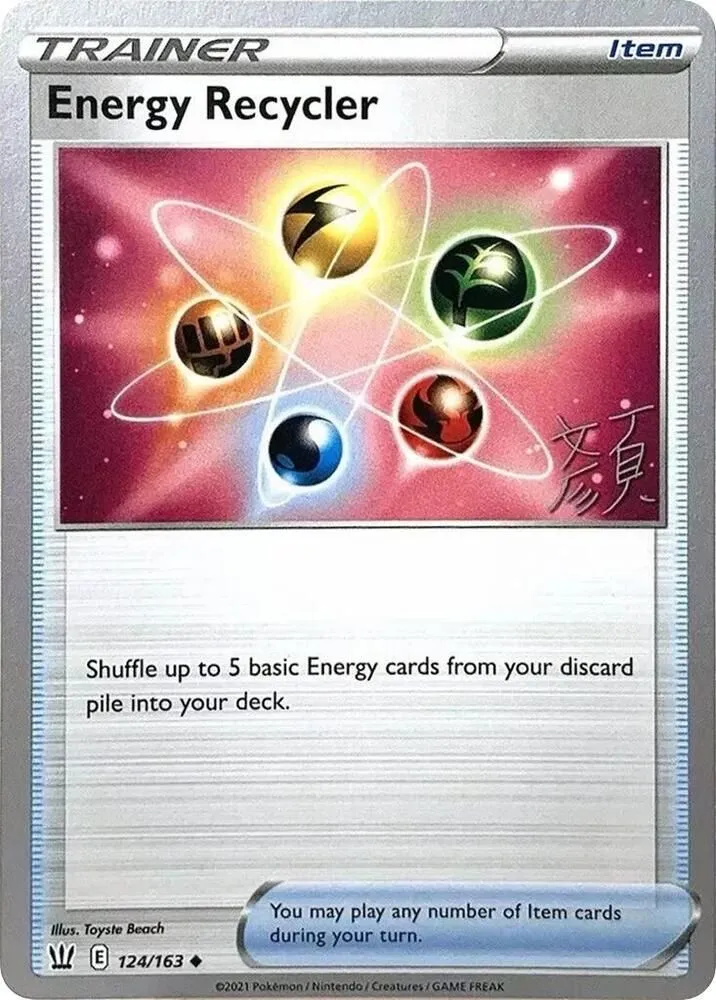 Energy Recycler — World Championship Decks — Pokemon