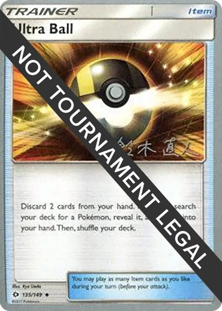 Ultra Ball — World Championship Decks — Pokémon