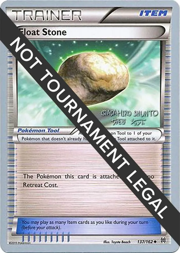 Float Stone — World Championship Decks — Pokemon