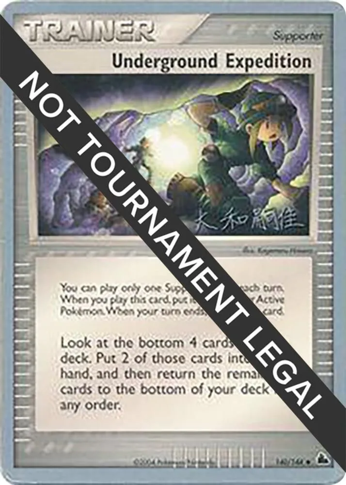 Underground Expedition — World Championship Decks — Pokemon