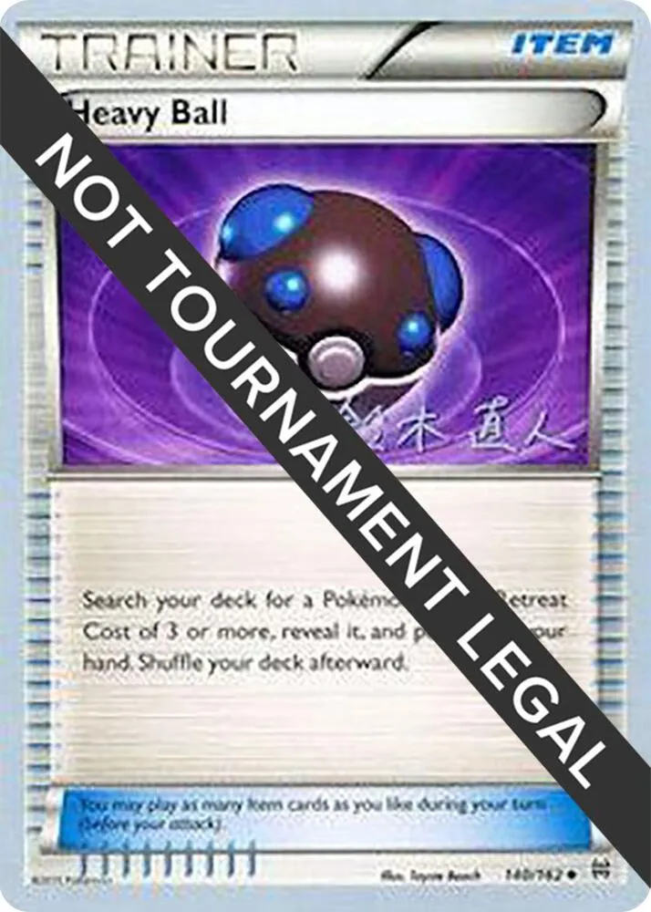 Heavy Ball — World Championship Decks — Pokemon