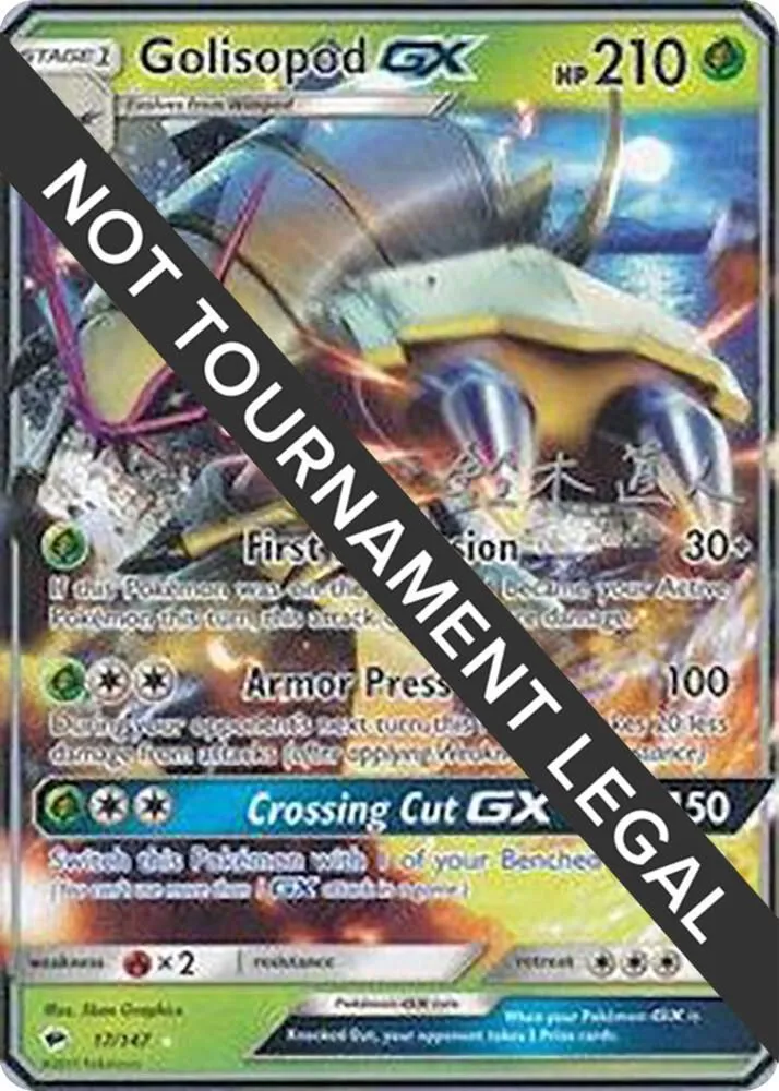 Golisopod GX — World Championship Decks — Pokemon
