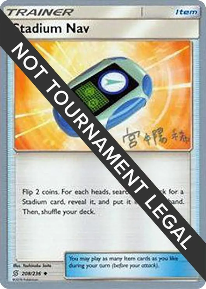 Stadium Nav — World Championship Decks — Pokemon