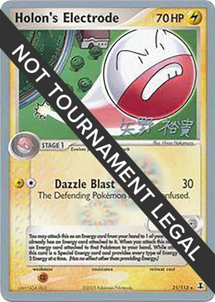 Holon's Electrode — World Championship Decks — Pokemon