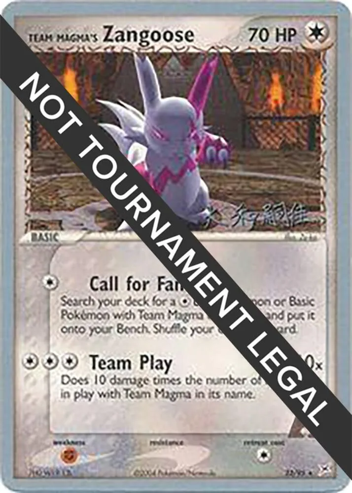 Team Magma's Zangoose — World Championship Decks — Pokemon