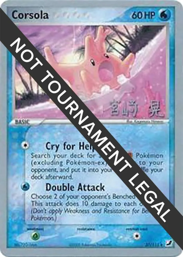 Corsola — World Championship Decks — Pokemon
