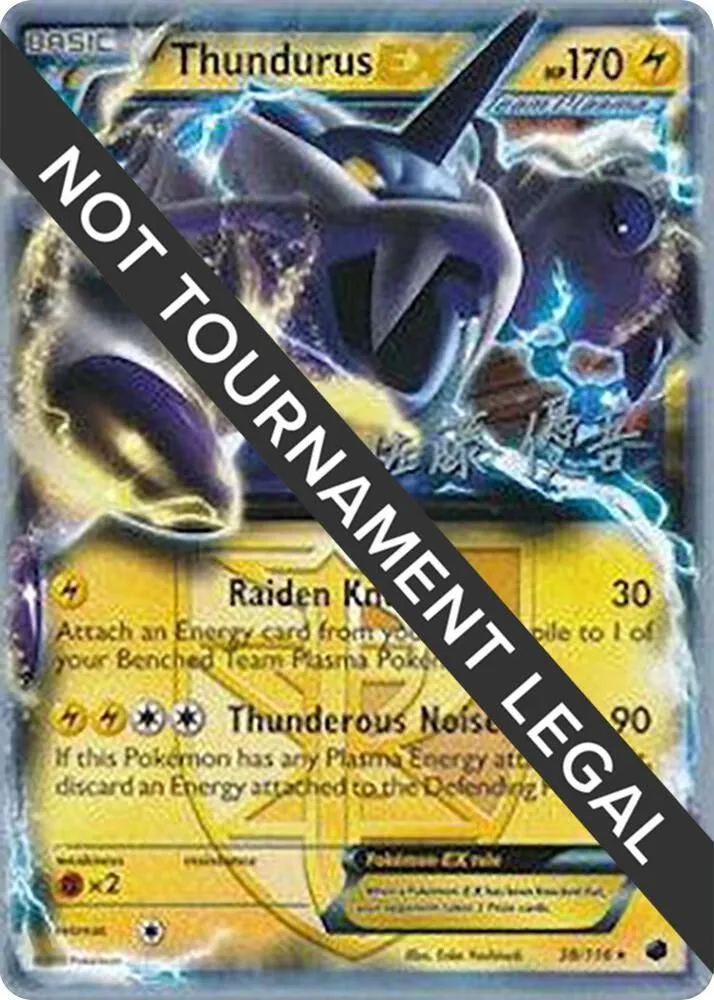 Thundurus EX — World Championship Decks — Pokemon