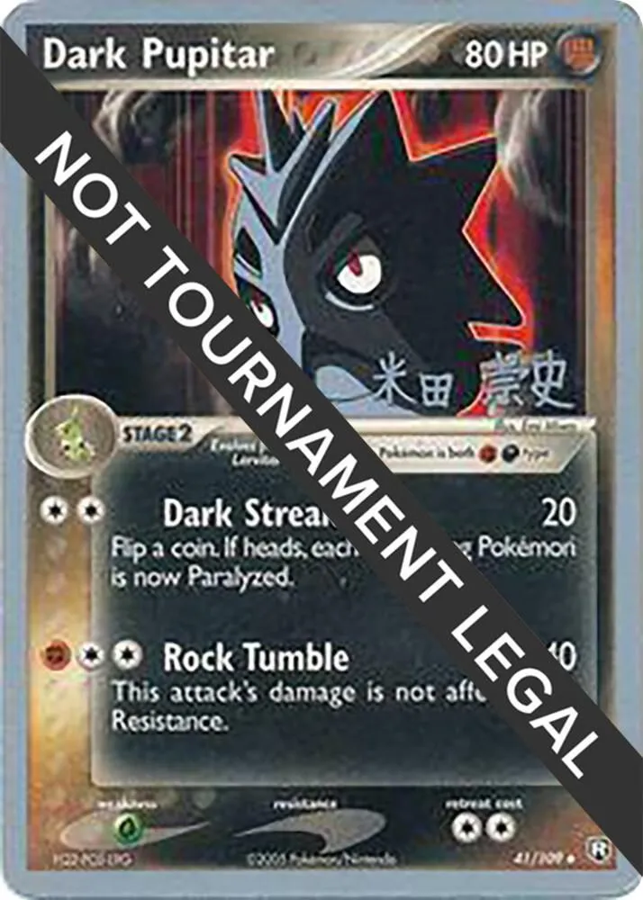 Dark Pupitar — World Championship Decks — Pokemon