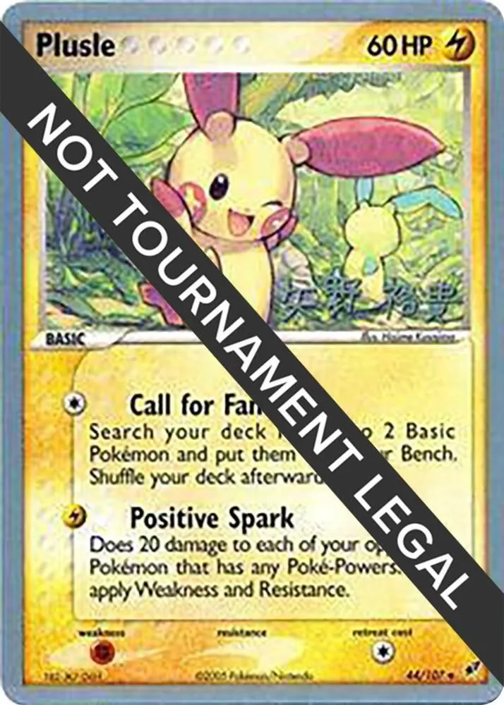 Plusle — World Championship Decks — Pokemon