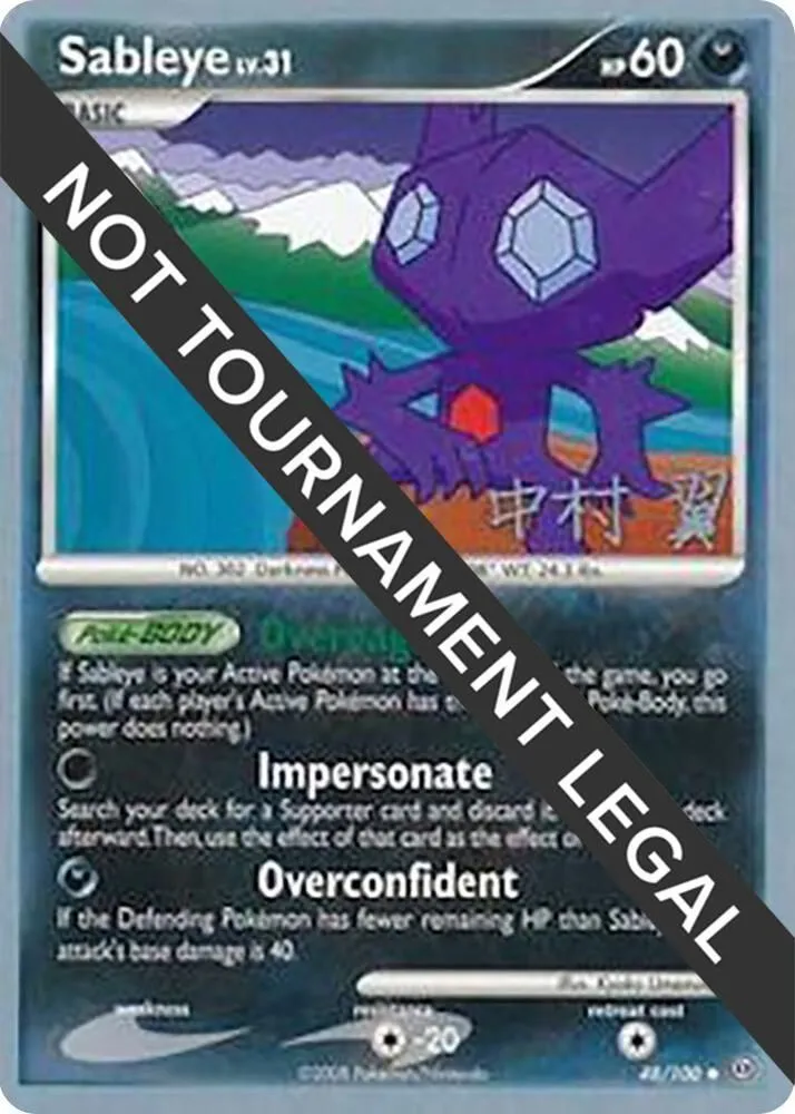 Sableye — World Championship Decks — Pokemon