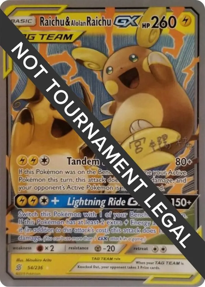 Raichu & Alolan Raichu GX — World Championship Decks — Pokemon