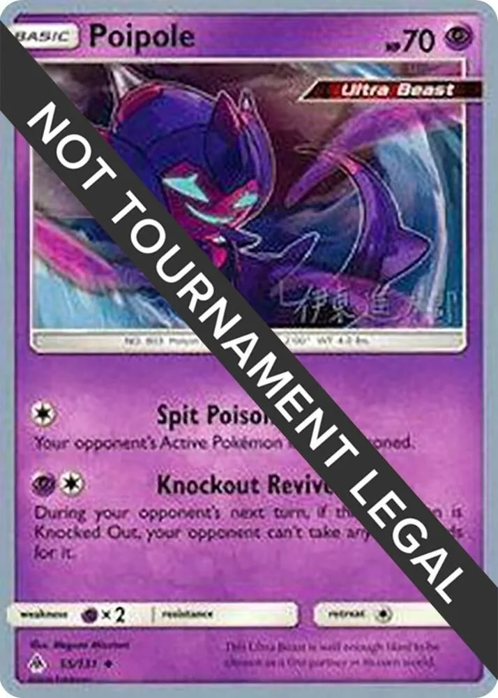 Poipole — World Championship Decks — Pokemon