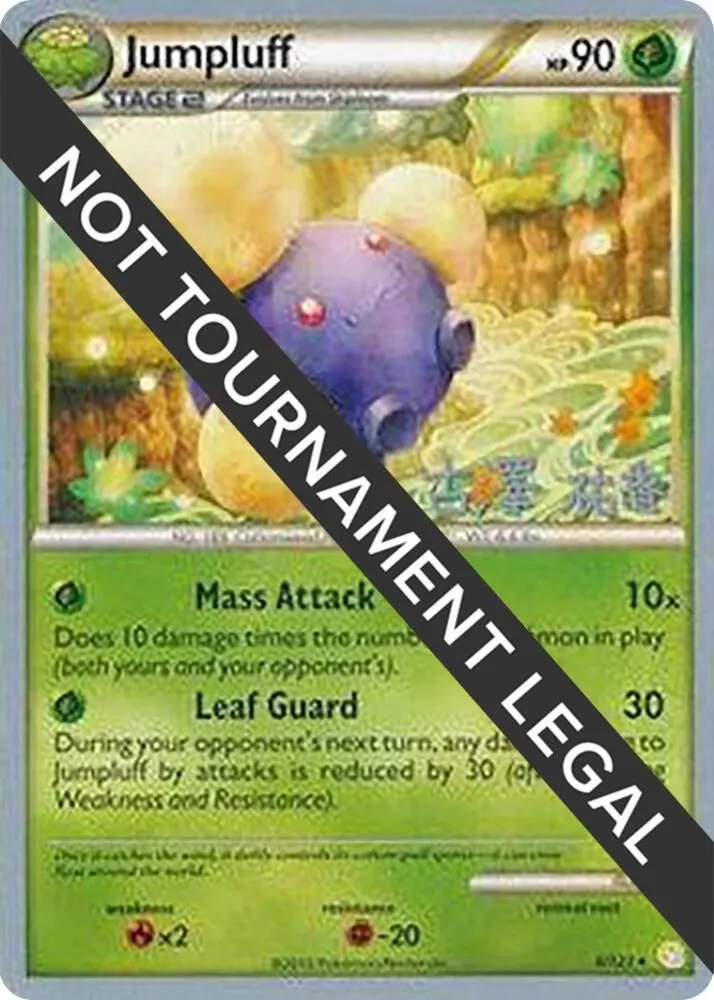 Jumpluff — World Championship Decks — Pokemon