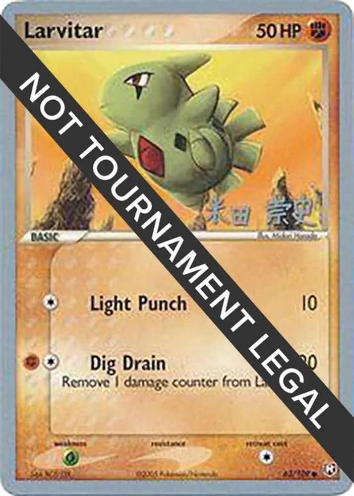 Larvitar — World Championship Decks — Pokemon